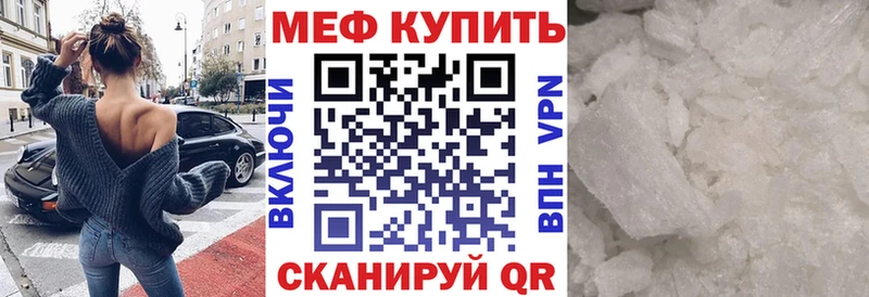 Наркошоп Курильск Каннабис  АМФ  ссылка на мегу как войти  Гашиш  Меф мяу мяу  APVP 