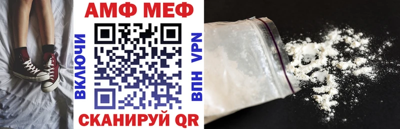 mega онион Курильск АМФЕТАМИН 98%