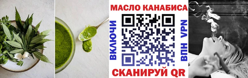 Cannafood конопля Курильск