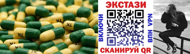 как найти закладки  KRAKEN ссылка  ЭКСТАЗИ Cube  Курильск 