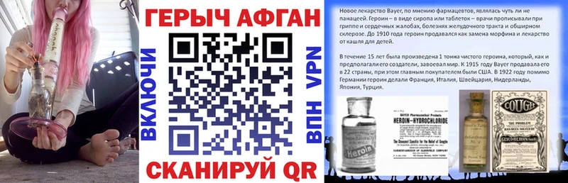 ГЕРОИН гречка  Курильск 