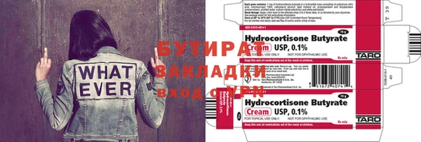 дживик Беломорск
