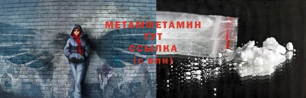альфа пвп VHQ Белокуриха