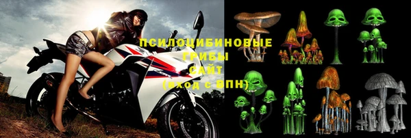 марки nbome Белоозёрский