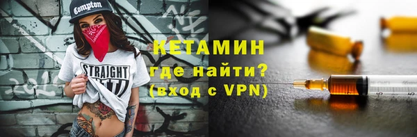 альфа пвп VHQ Белокуриха