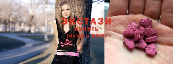 марки nbome Белоозёрский