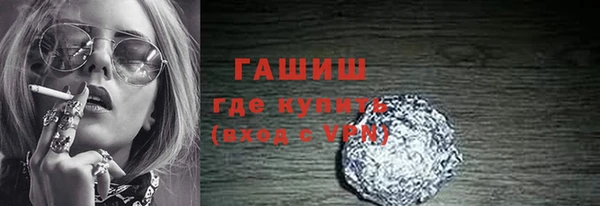 альфа пвп VHQ Белокуриха
