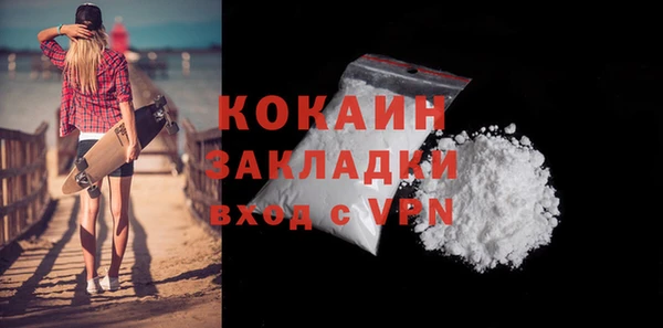 альфа пвп VHQ Белокуриха