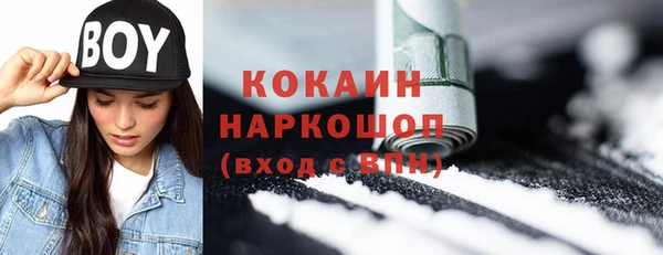 дживик Беломорск