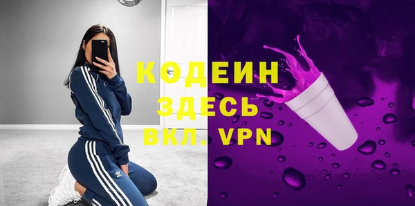 альфа пвп VHQ Белокуриха