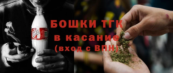 альфа пвп VHQ Белокуриха