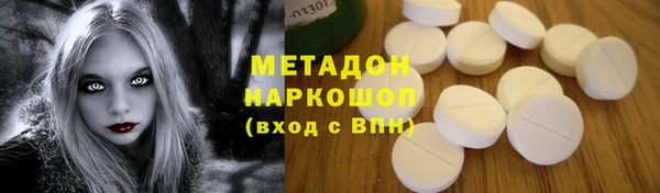 альфа пвп VHQ Белокуриха