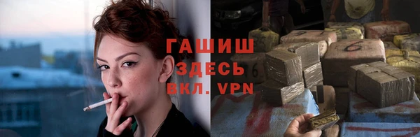 альфа пвп VHQ Белокуриха
