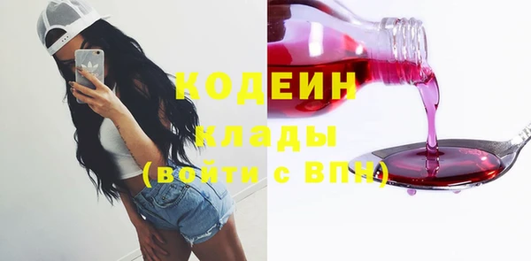 альфа пвп VHQ Белокуриха