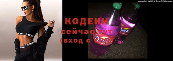 марки nbome Белоозёрский