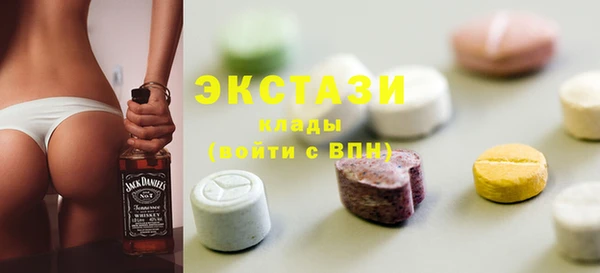 альфа пвп VHQ Белокуриха