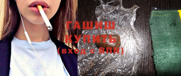 альфа пвп VHQ Белокуриха