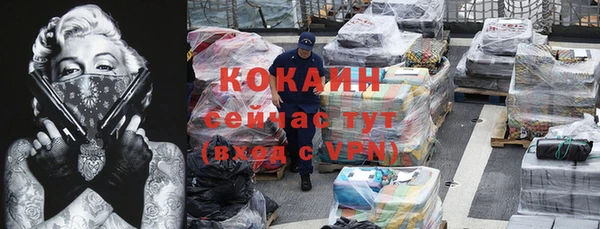 марки nbome Белоозёрский