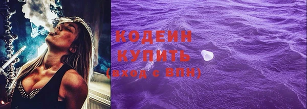 марки nbome Белоозёрский