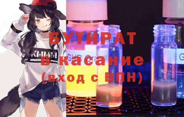 марки nbome Белоозёрский