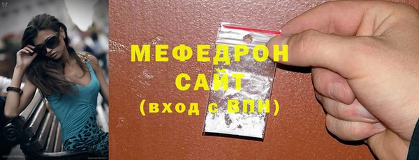альфа пвп VHQ Белокуриха