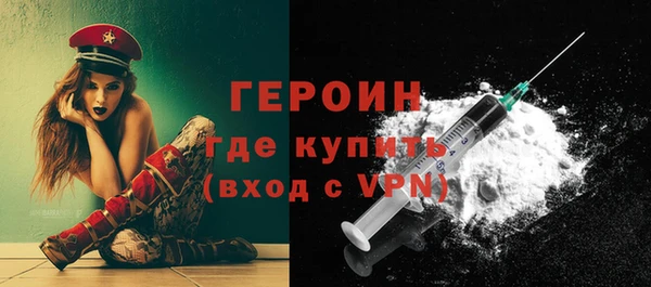 альфа пвп VHQ Белокуриха