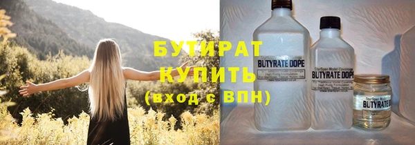 марки nbome Белоозёрский