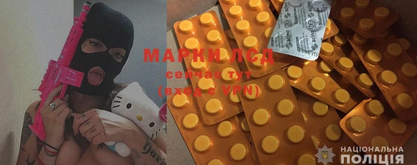 марки nbome Белоозёрский