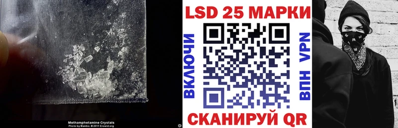 LSD-25 экстази ecstasy  Курильск 