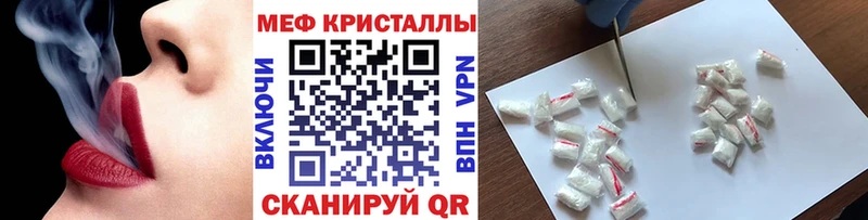 МЯУ-МЯУ мяу мяу  omg как войти  Курильск  наркотики 